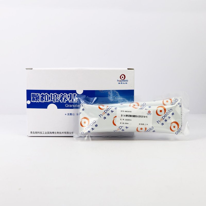 Trypticase Soy-Yeast Extract Broth