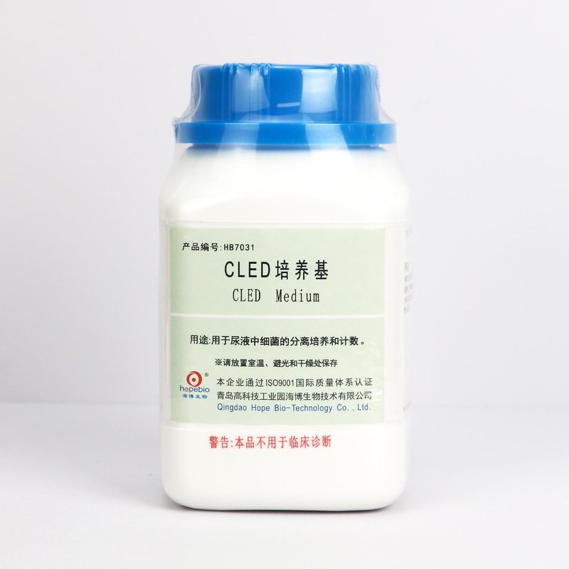 CLED培养基/用于尿液中细菌的分离培养和计数 CLED Medium