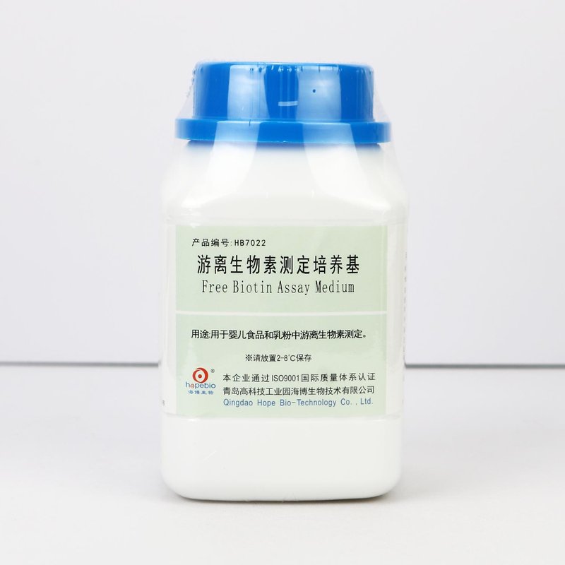 Free Biotin Assay Medium