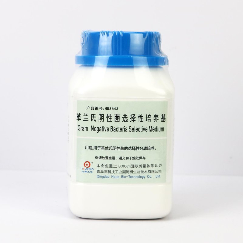 Gram Negative Bacteria Selective Medium