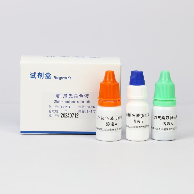 萋-尼氏染色液/用于细菌抗酸染色 Ziehl-neelsen stain kit