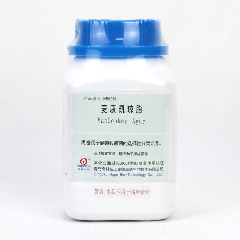 麦康凯琼脂/用于肠道致病菌的选择性分离培养 MacConkey Agar