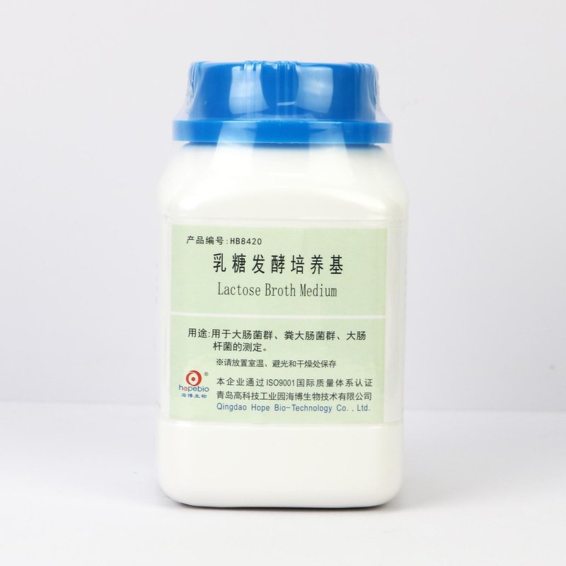 Lactose Broth