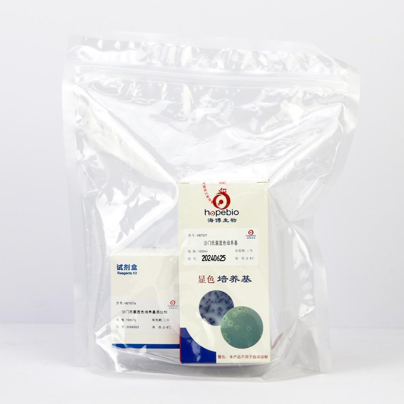 沙门氏菌显色培养基（停产）/用于沙门氏菌的显色培养沙门氏菌显亮红色 Salmonella Chromogenic Medium