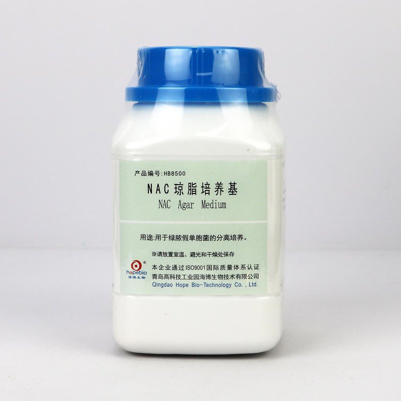 NAC琼脂培养基/用于绿脓假单胞菌的分离培养 NAC Agar Medium