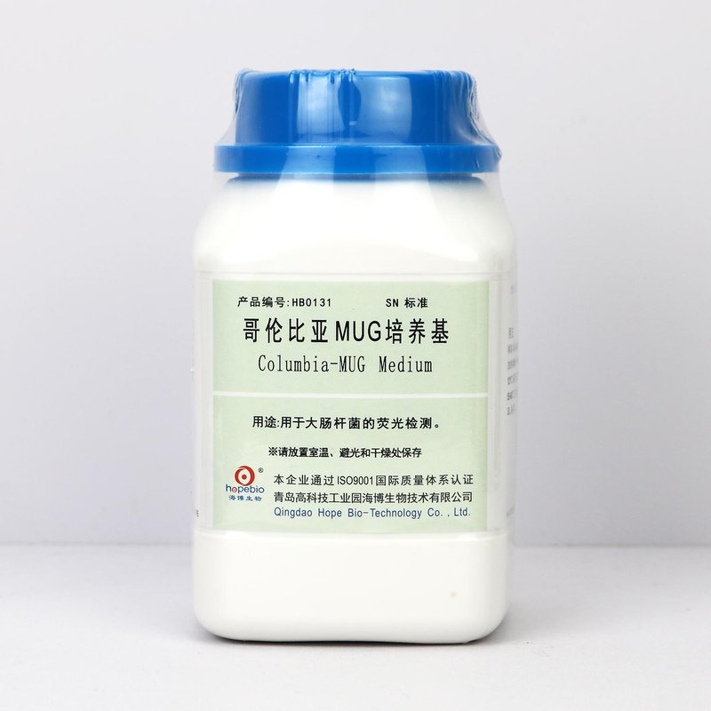 哥伦比亚MUG培养基/用于大肠杆菌的荧光检测(SN标准) Columbia- MUG Medium