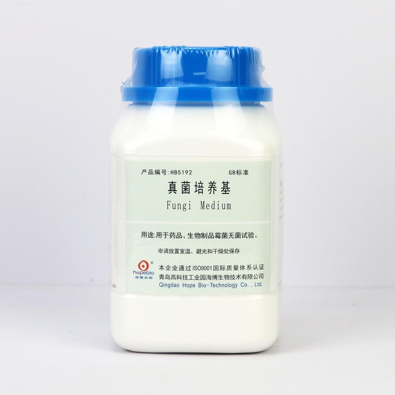 真菌培养基/用于药品、生物制品霉菌无菌试验（GB标准） Fungi Medium