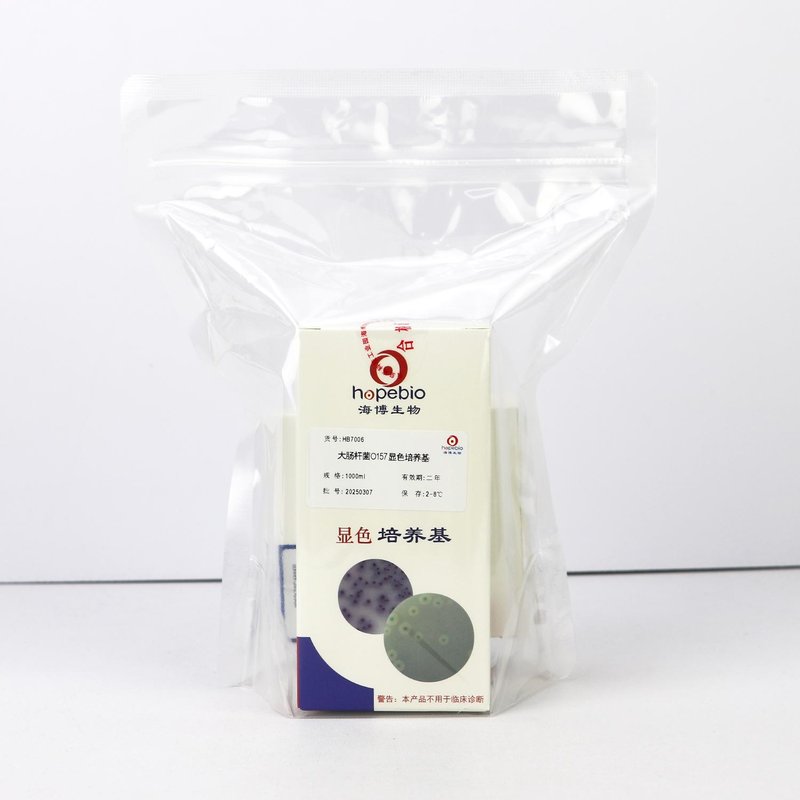 O157显色培养基/用于O157菌的显色培养，O157菌显亮红色、淡红色或红色 O157 chromogenic medium
