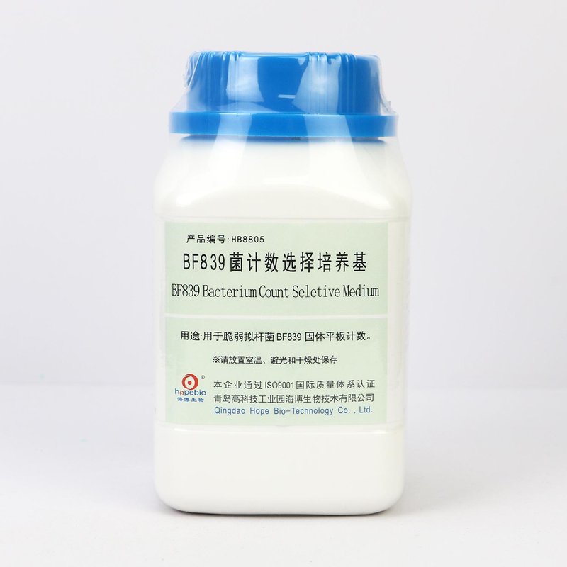 BF839 Bacterium Count Selective Medium