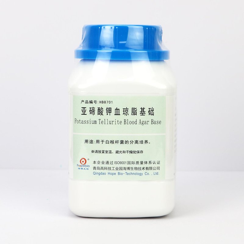 Potassium Tellurite Blood Agar Base