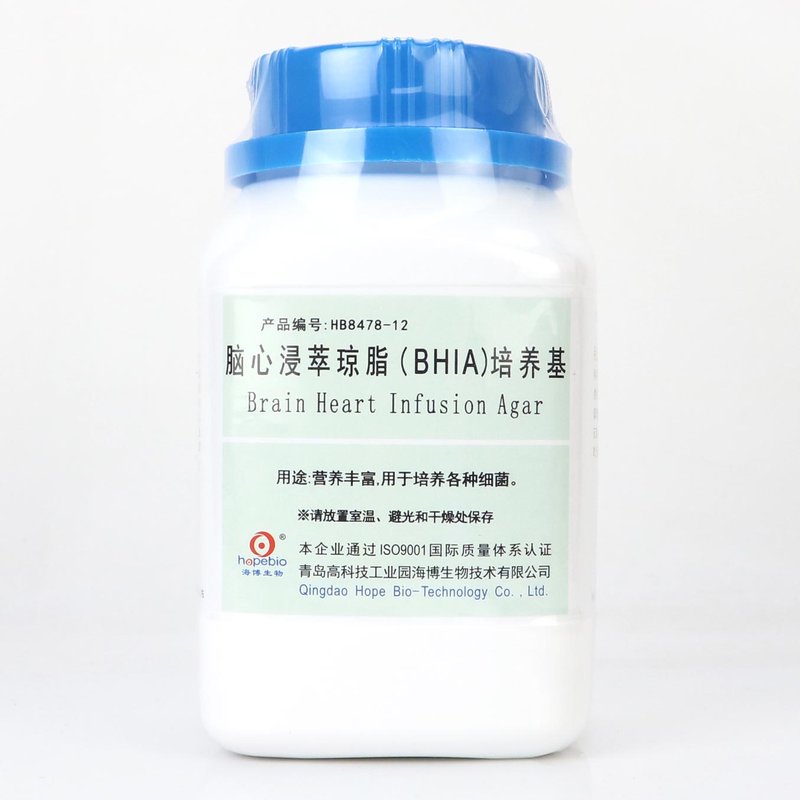 Brain Heart Infusion Agar