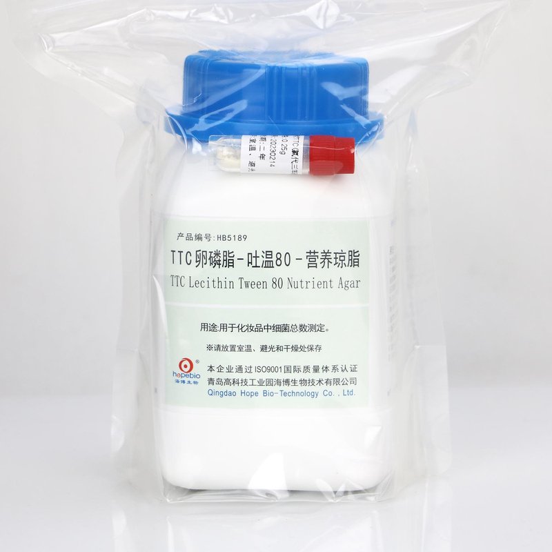 TTC卵磷脂-吐温80-营养琼脂/用于化妆品中细菌总数测定 TTC Lecithin Tween80 Nutrient Agar
