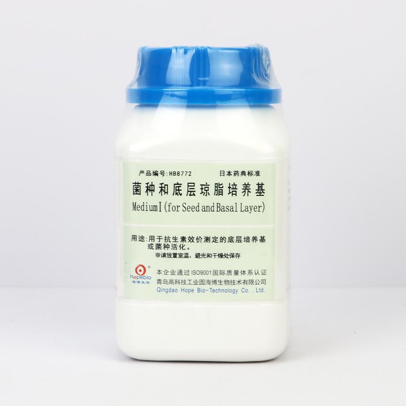 Medium I(foe Seed and Basal Layer)