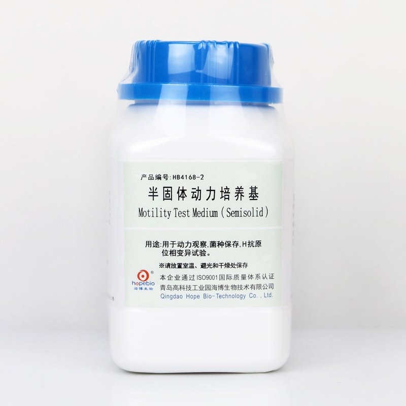 Motility Test Medium (Semisolid)