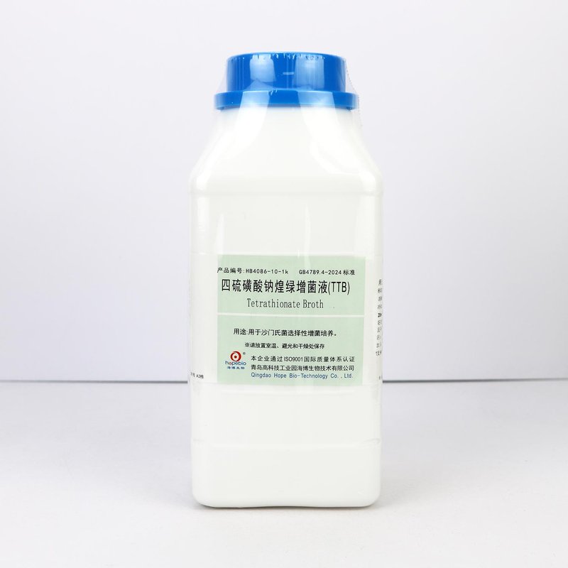 Tetrathionate Broth