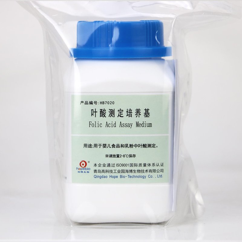 Folic Acid Assay Medium