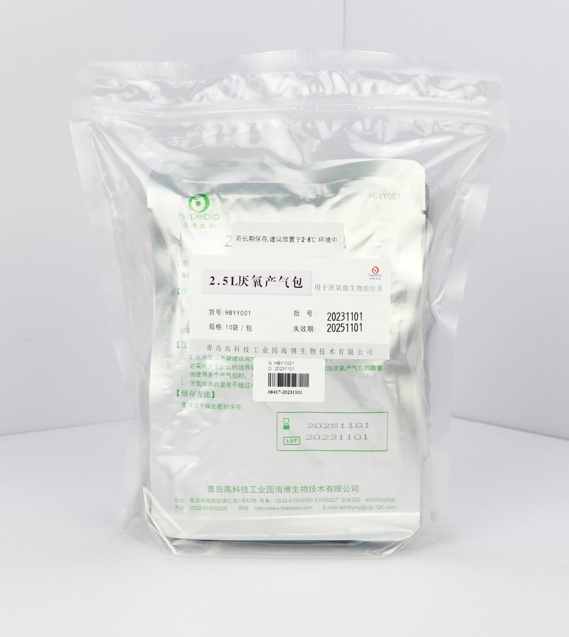 Anaerobic gas producting bag