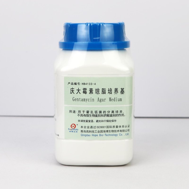 Gentamycin Agar Medium