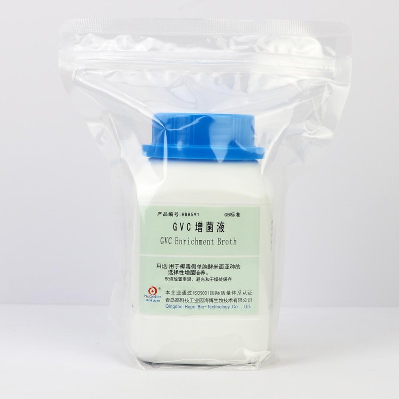 GVC Enrichment Broth