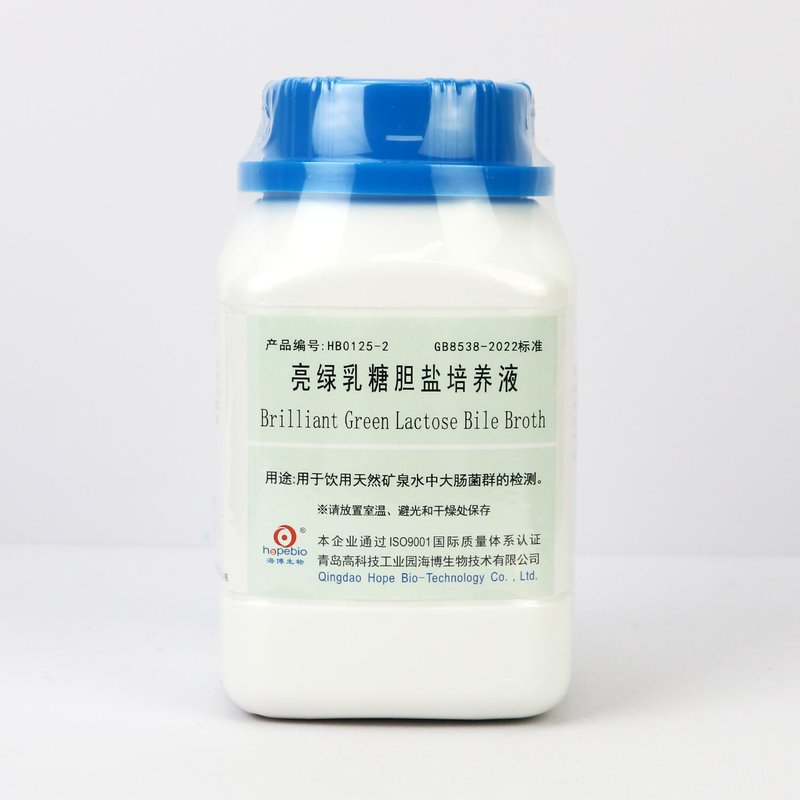 Brilliant Green Lactose Bile Broth