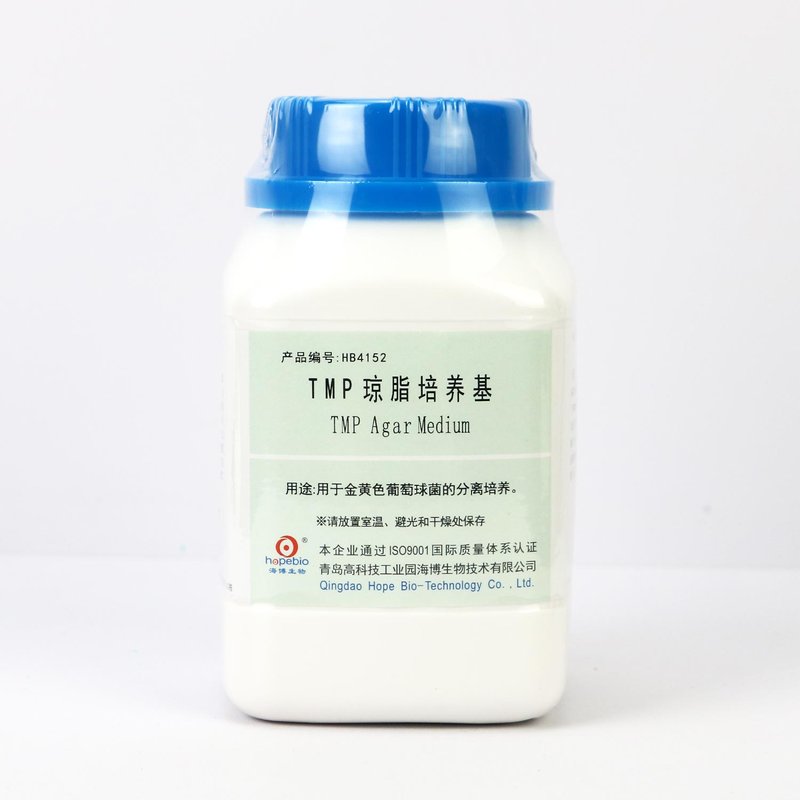 TMP琼脂培养基/用于金黄色葡萄球菌的分离培养 TMP Agar Medium