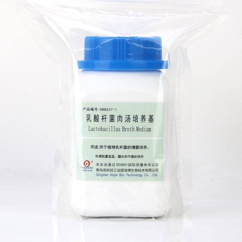 Lactobacillus Broth Medium