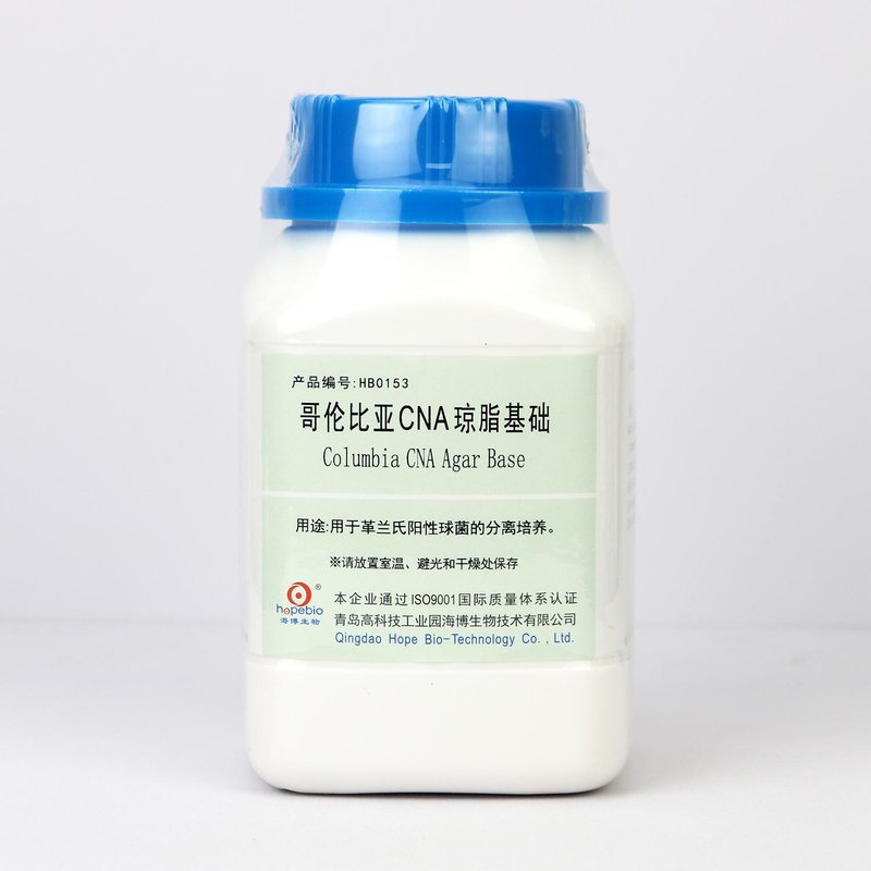 Columbia CNA Agar Base