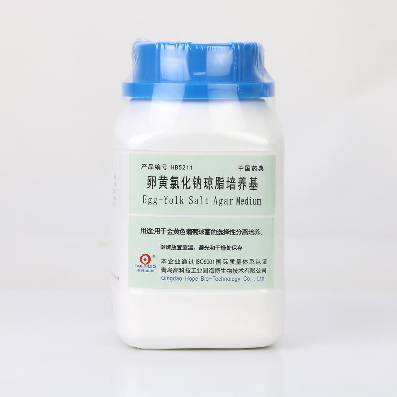 Egg-Yolk Salt Agar Medium