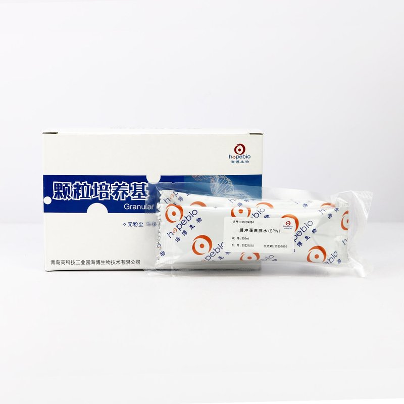 Buffered Peptone Water