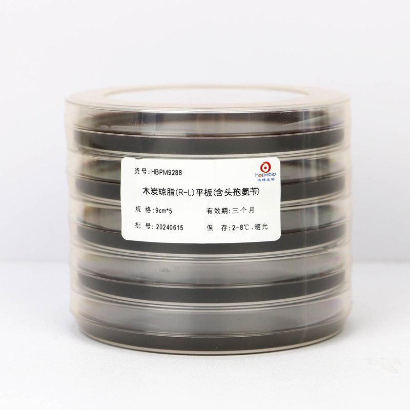 Charcoal Agar Medium