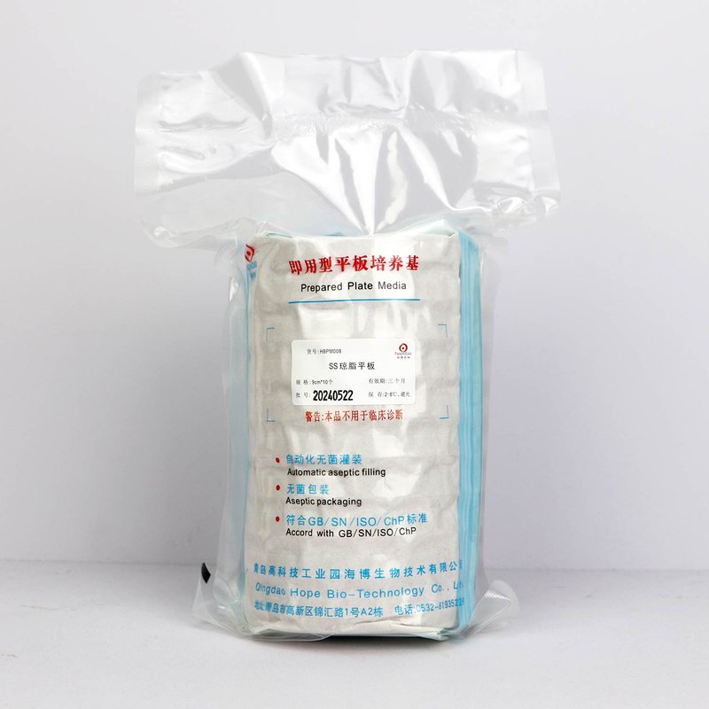 Salmonella Shigella Agar