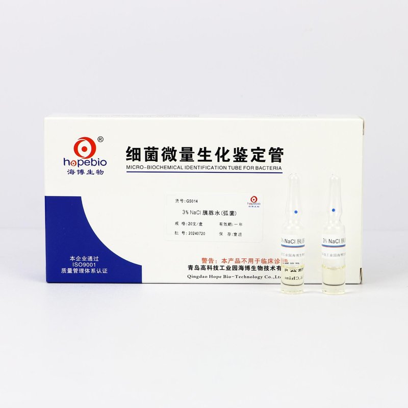 3%NaCl胰胨水/用于副溶血性弧菌生化鉴定 None