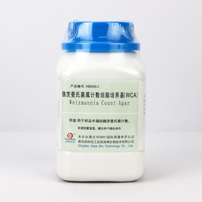 Weizmannia Count Agar