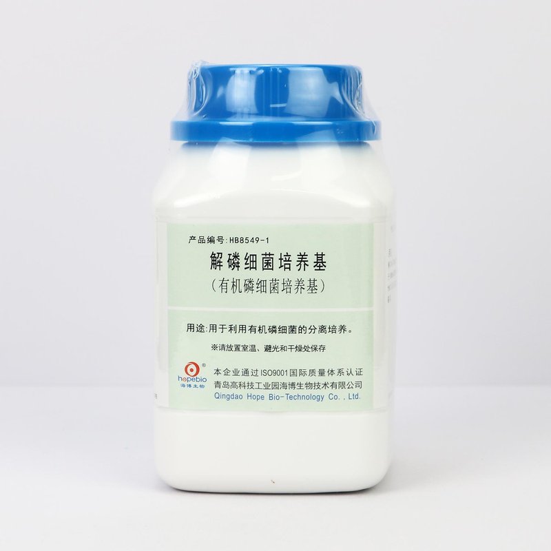 Phosphate-solubilizing bacteria medium