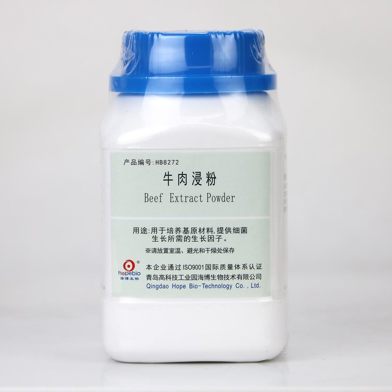Beef Extract Powder