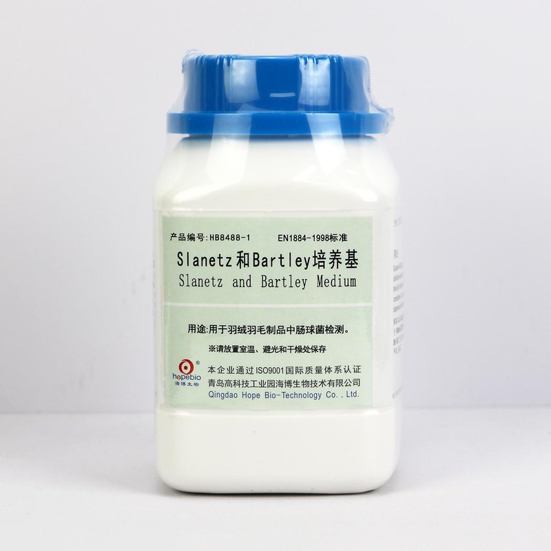 Slanetz和Bartley培养基/用于羽绒羽毛制品中肠球菌检测 Slanetz And Bartley Medium