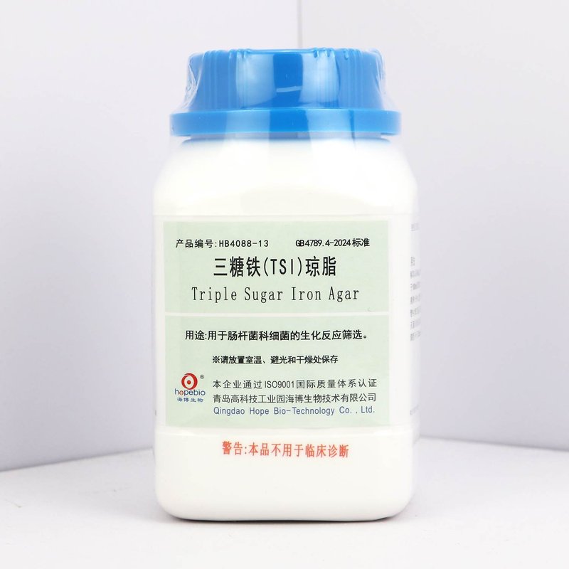 Triple Sugar Iron Agar