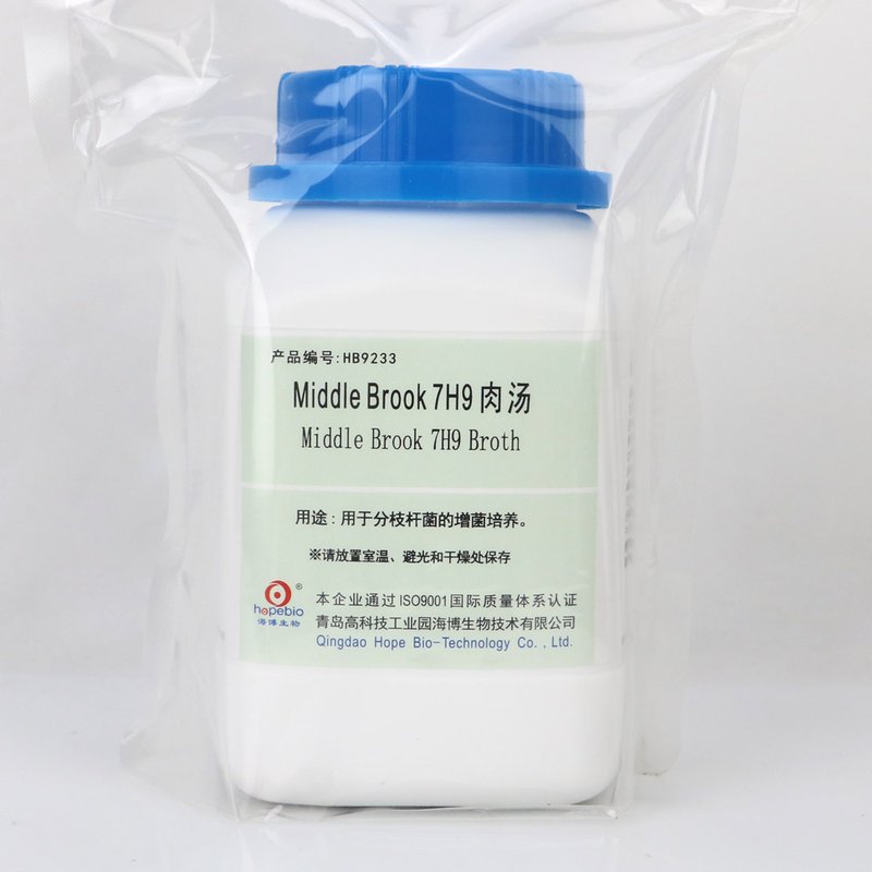 Middle Brook 7H9肉汤/用于分枝杆菌的增菌培养 Middle Brook 7H9 Broth