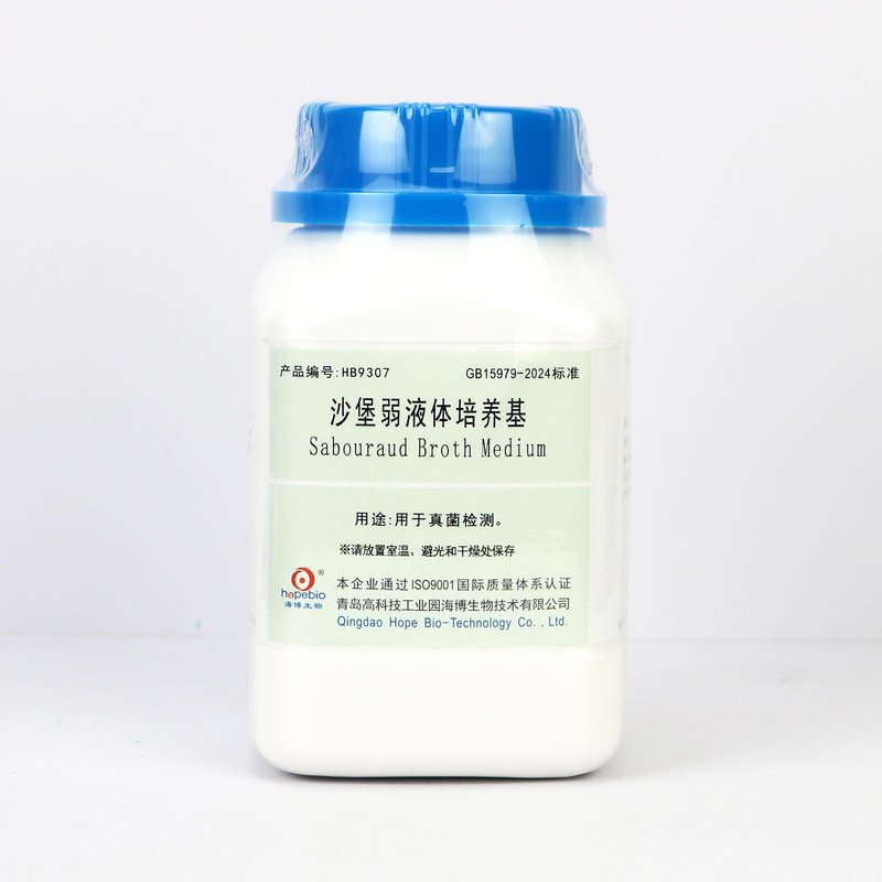 Sabouraud Broth Medium