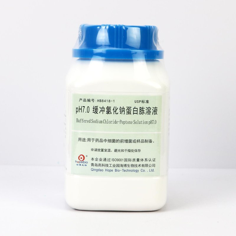 Buffered Sodium Chloride Peptone Solution PH7.0
