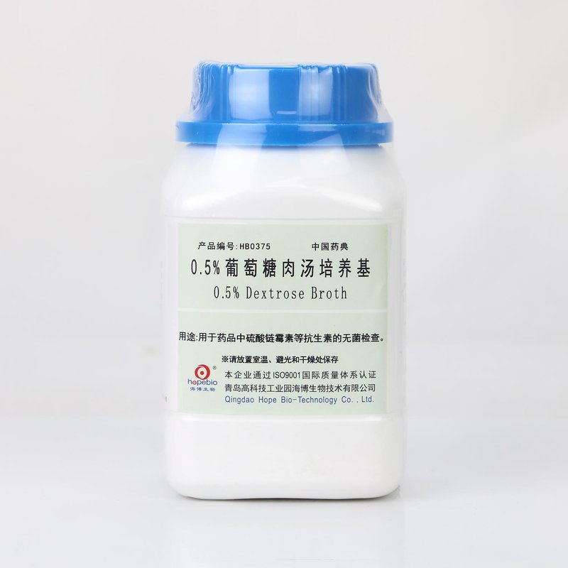 0.5% Glucose Brother Medium