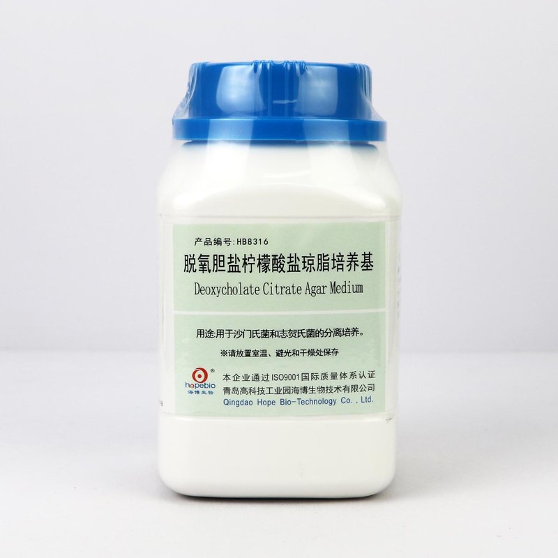 Deoxycholate Citrate Agar Medium