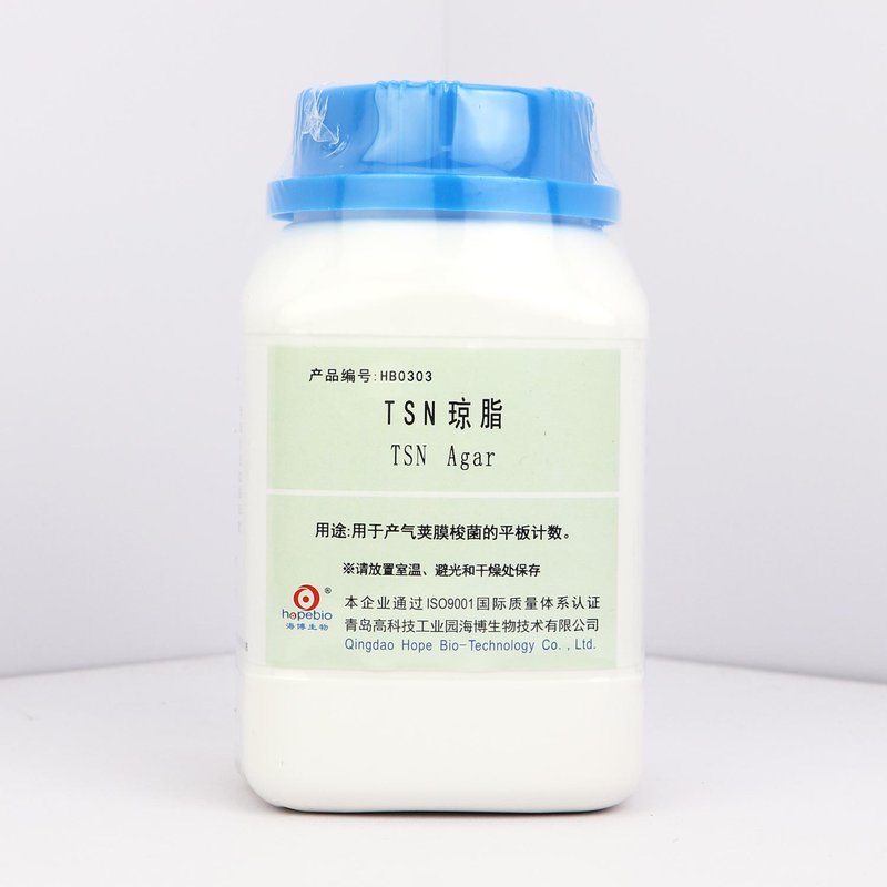 TSN琼脂/用于产气荚膜梭菌的平板计数 TSN Agar