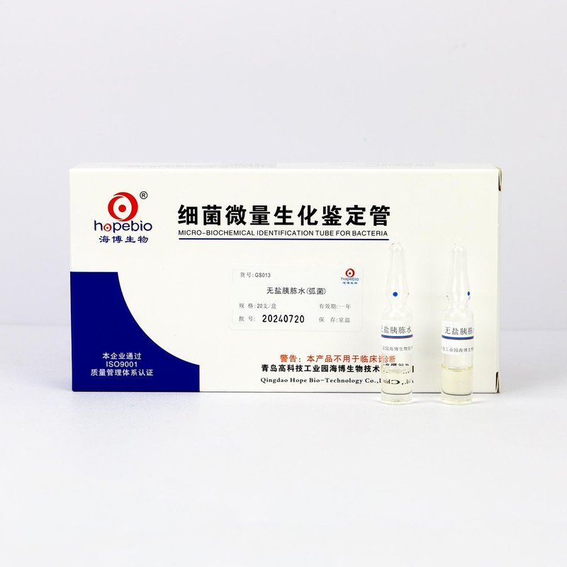 无盐胰胨水/用于副溶血性弧菌生化鉴定 None