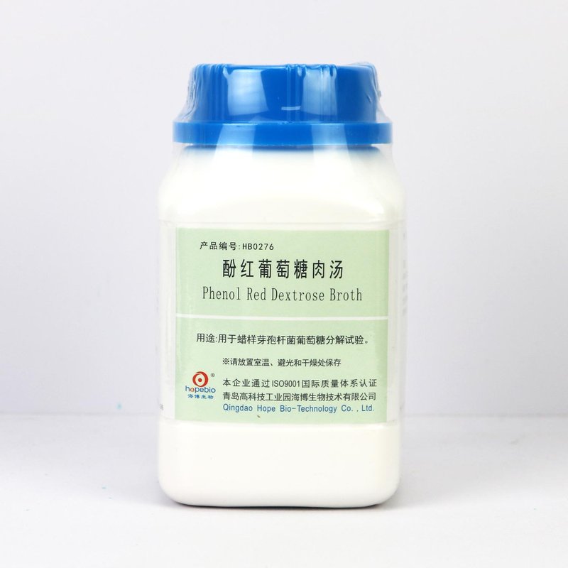 酚红葡萄糖肉汤/用于蜡样芽孢杆菌葡萄糖分解试验 Phenol Red Dextrose Broth