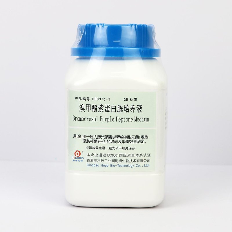 Bromocresol Purple Peptone Medium