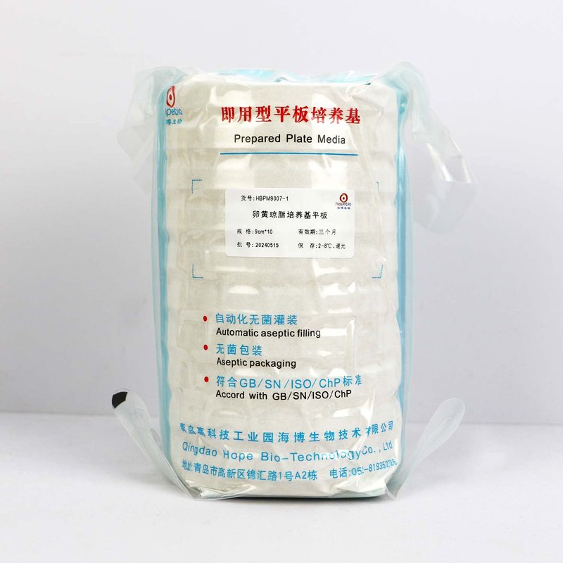 Egg Yolk Agar Medium