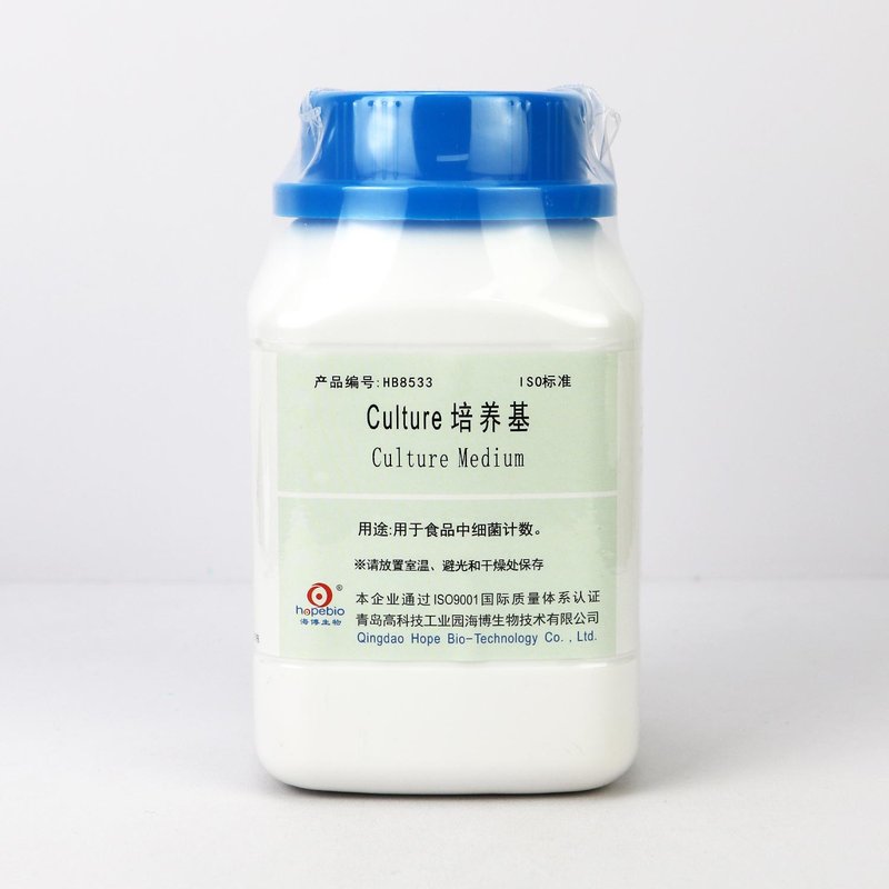Culture培养基(ISO标准)/用于食品中细菌计数 Culture Medium