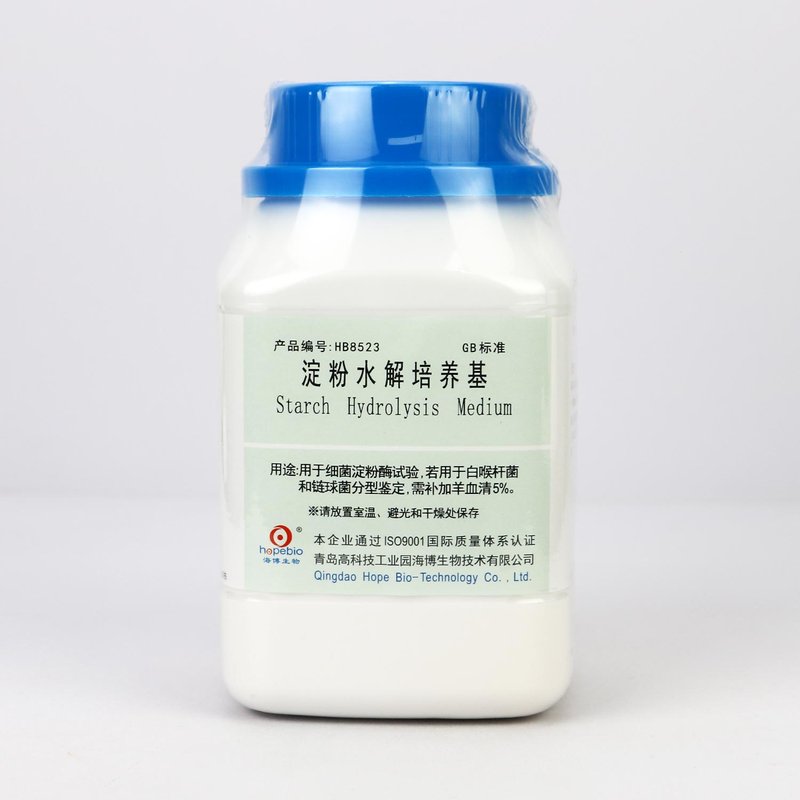 The Hydrolysis of Starch Medium