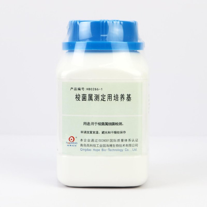 Clostridium Test Medium